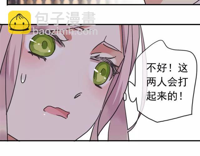 第48话 宣言！(1/2)-第53话