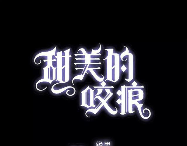第50话 kiss不够的哦～(1/2)-第55话