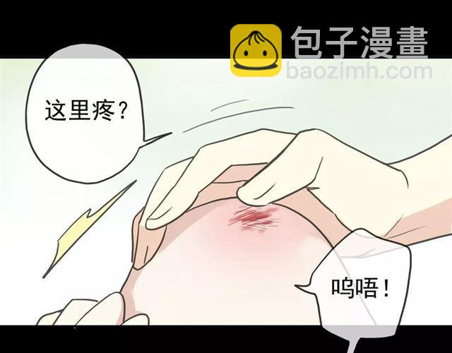 第50话 kiss不够的哦～(1/2)-第55话