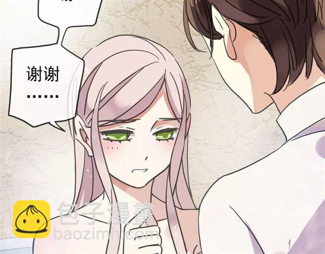 第50话 kiss不够的哦～(1/2)-第55话
