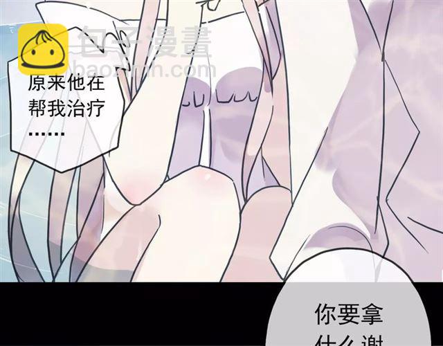 第50话 kiss不够的哦～(1/2)-第55话
