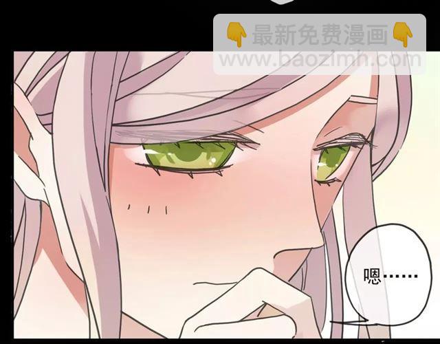 第50话 kiss不够的哦～(1/2)-第55话