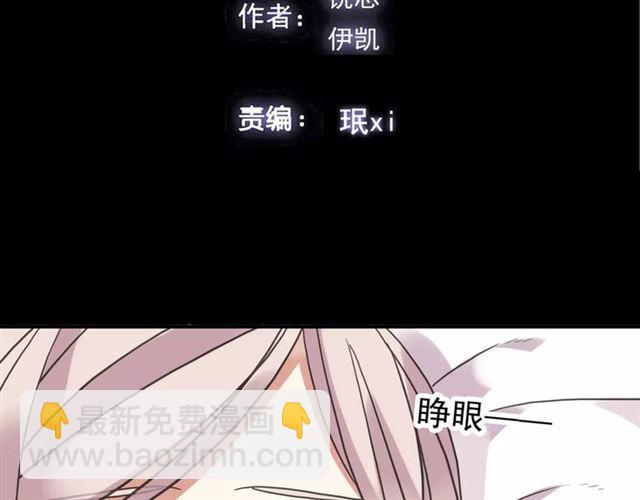 第50话 kiss不够的哦～(1/2)-第55话