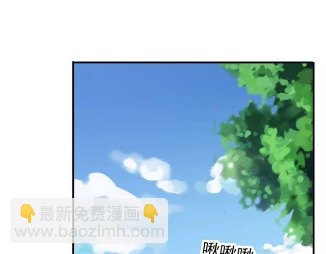 第50话 kiss不够的哦～(1/2)-第55话