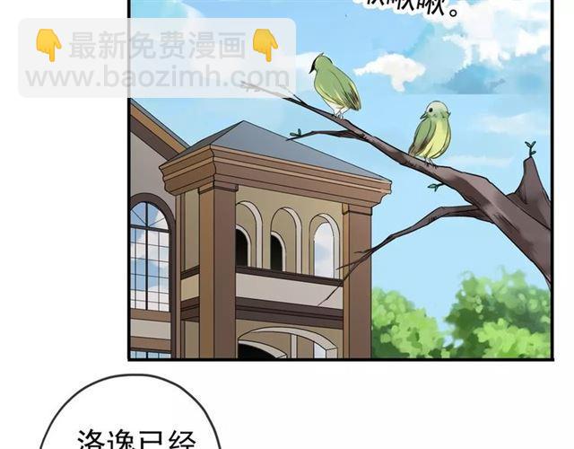 第50话 kiss不够的哦～(1/2)-第55话