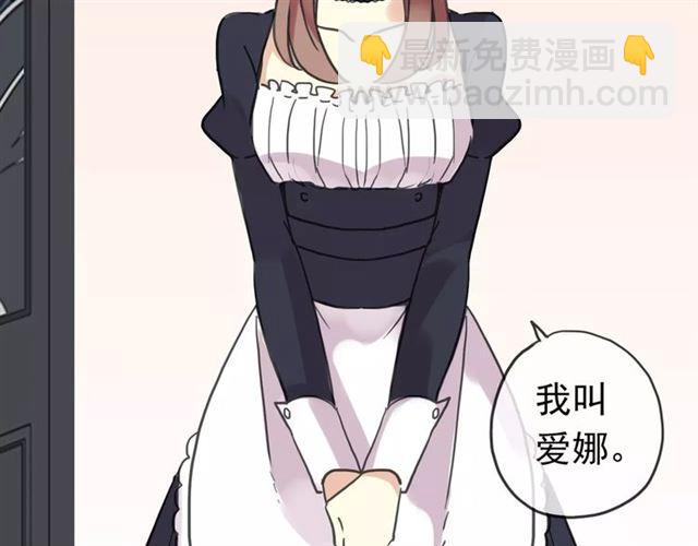 第50话 kiss不够的哦～(1/2)-第55话