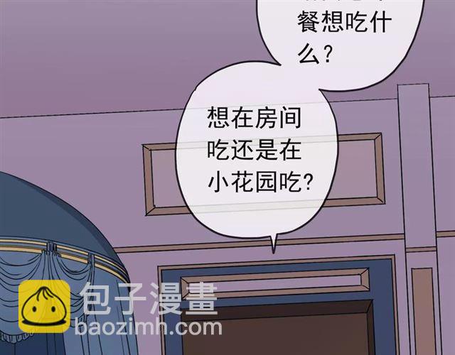 第50话 kiss不够的哦～(1/2)-第55话