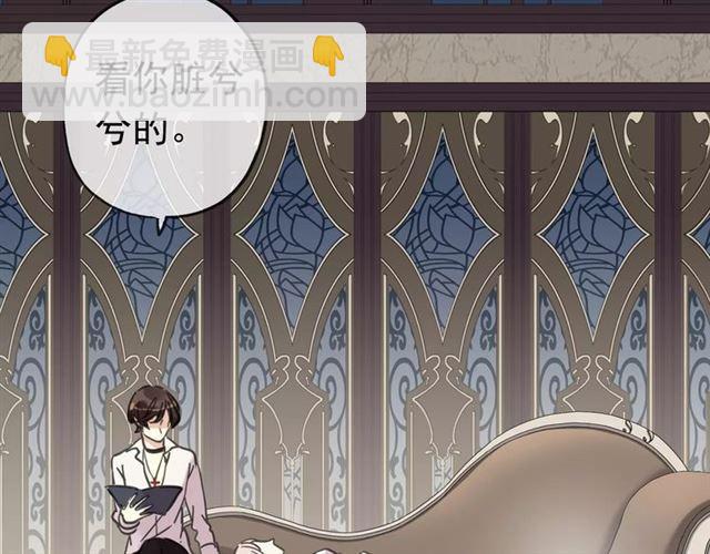 第50话 kiss不够的哦～(1/2)-第55话