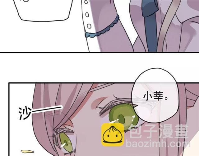 第50话 kiss不够的哦～(1/2)-第55话