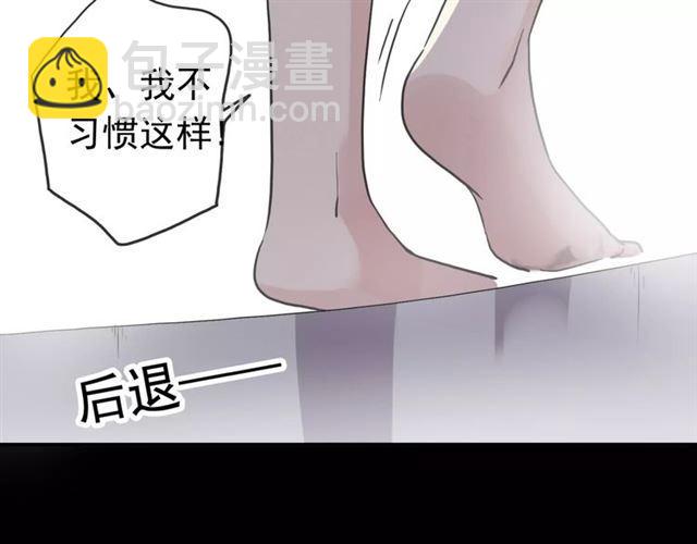第50话 kiss不够的哦～(1/2)-第55话