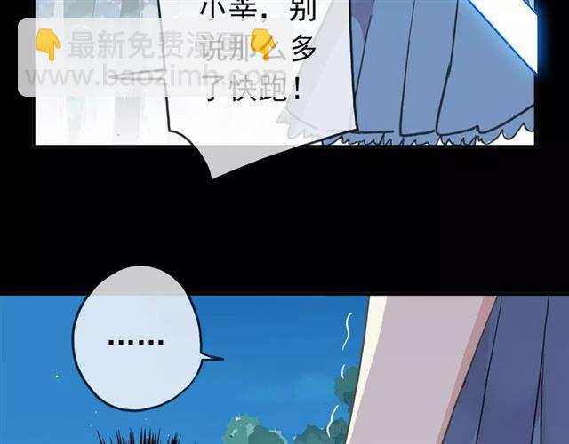 第52话 不能逃避！(1/3)-第57话