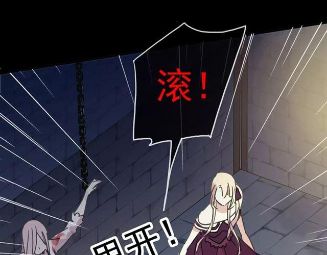 第54话 爱恨交织的禁锢(1/3)-第59话