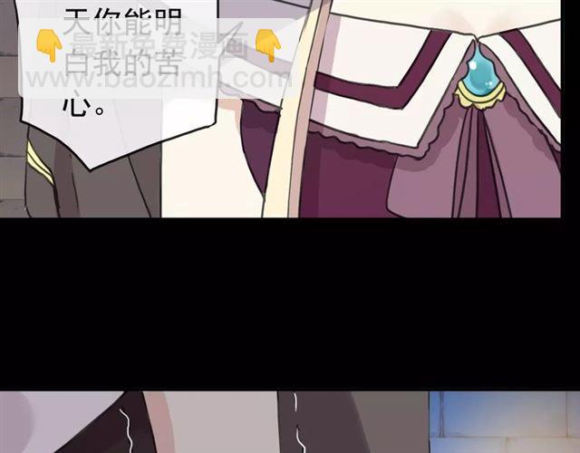 第54话 爱恨交织的禁锢(1/3)-第59话