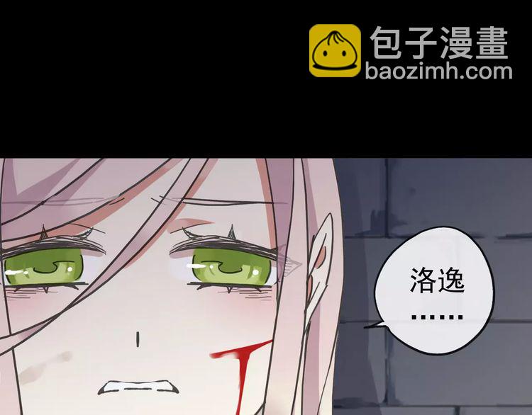 第54话 爱恨交织的禁锢(1/3)-第59话