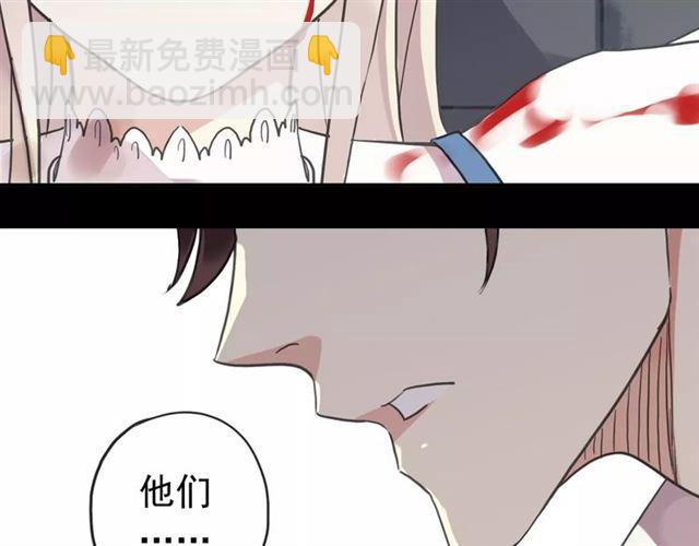 第54话 爱恨交织的禁锢(1/3)-第59话