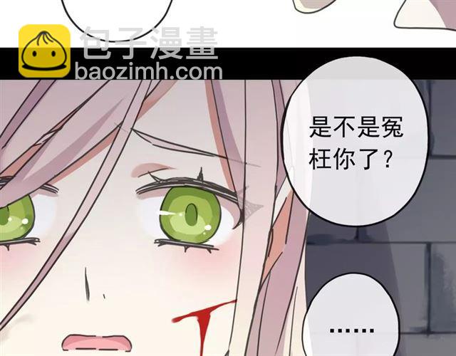 第54话 爱恨交织的禁锢(1/3)-第59话