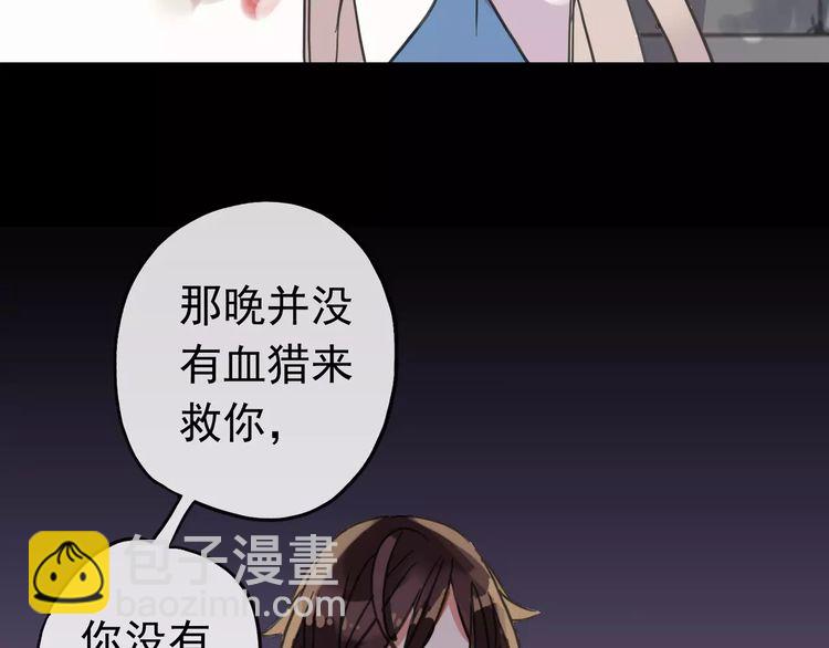 第54话 爱恨交织的禁锢(1/3)-第59话