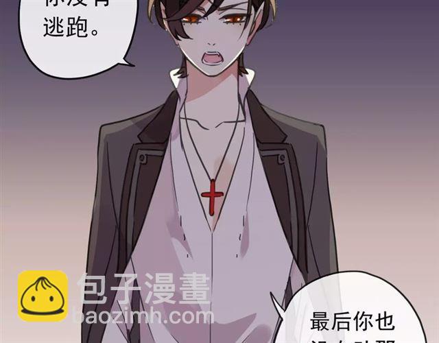 第54话 爱恨交织的禁锢(1/3)-第59话