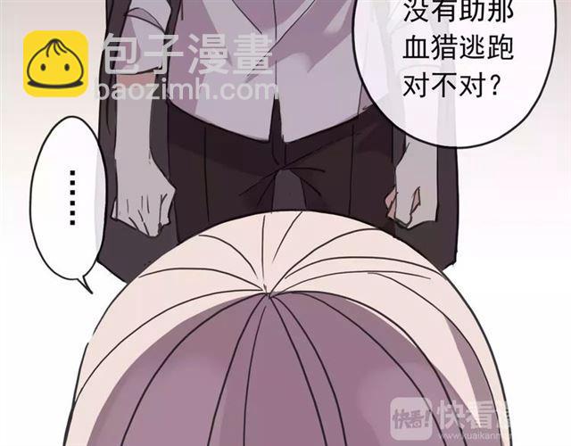 第54话 爱恨交织的禁锢(1/3)-第59话