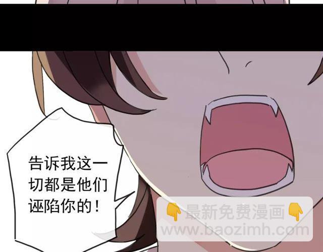 第54话 爱恨交织的禁锢(1/3)-第59话