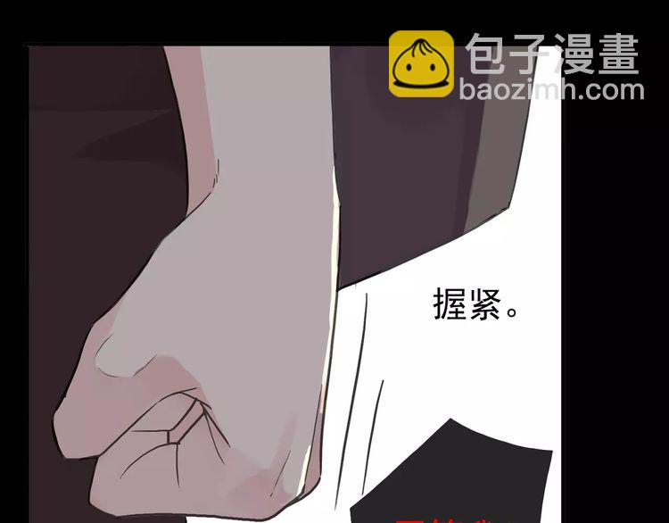 第54话 爱恨交织的禁锢(1/3)-第59话