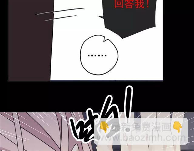 第54话 爱恨交织的禁锢(1/3)-第59话