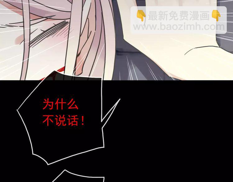 第54话 爱恨交织的禁锢(1/3)-第59话