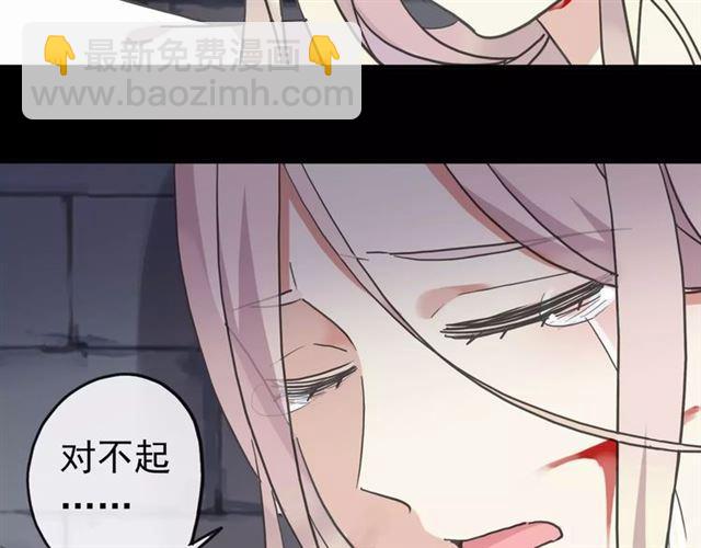第54话 爱恨交织的禁锢(1/3)-第59话