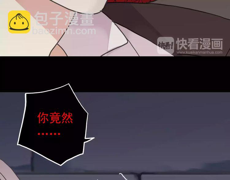 第54话 爱恨交织的禁锢(1/3)-第59话