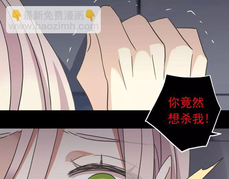 第54话 爱恨交织的禁锢(1/3)-第59话