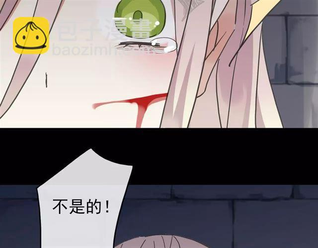 第54话 爱恨交织的禁锢(1/3)-第59话