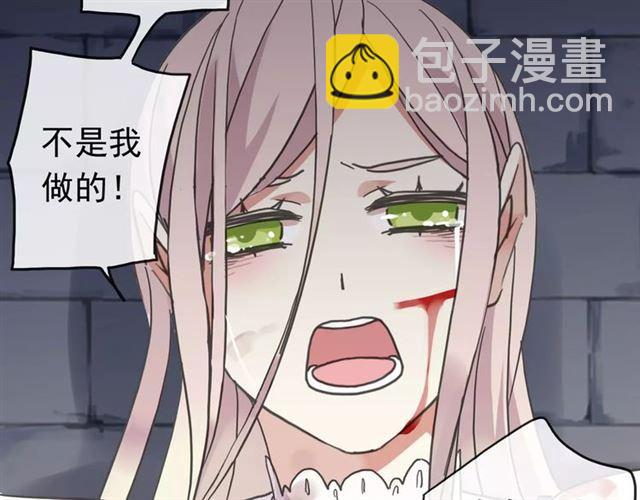 第54话 爱恨交织的禁锢(1/3)-第59话