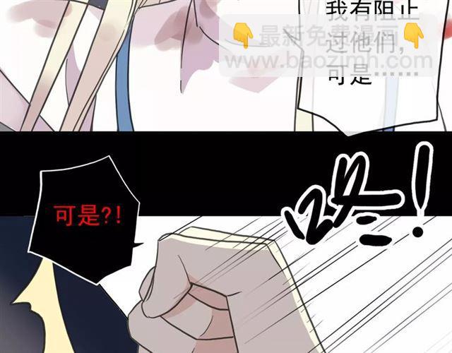第54话 爱恨交织的禁锢(1/3)-第59话