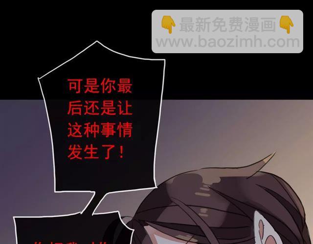 第54话 爱恨交织的禁锢(1/3)-第59话