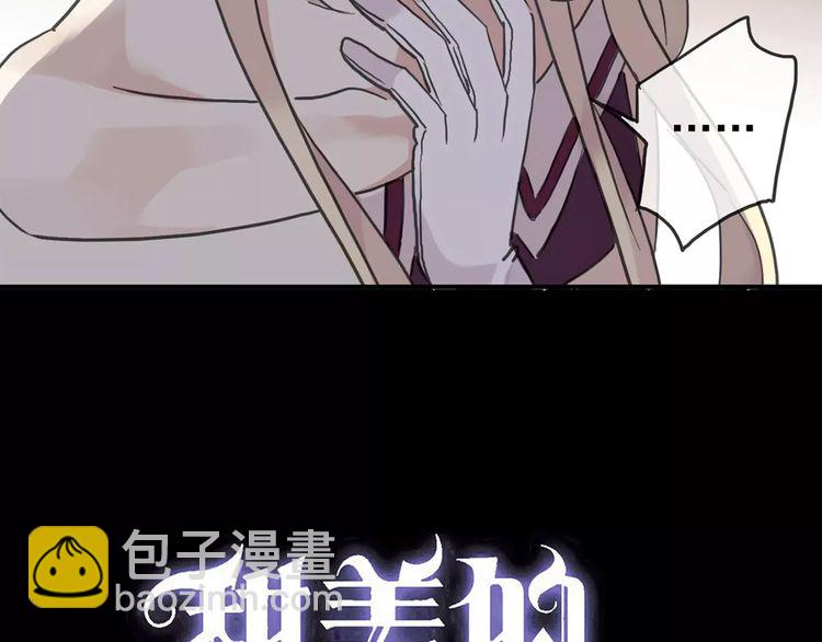 第54话 爱恨交织的禁锢(1/3)-第59话