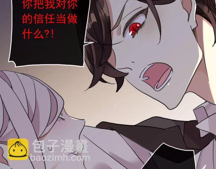 第54话 爱恨交织的禁锢(1/3)-第59话