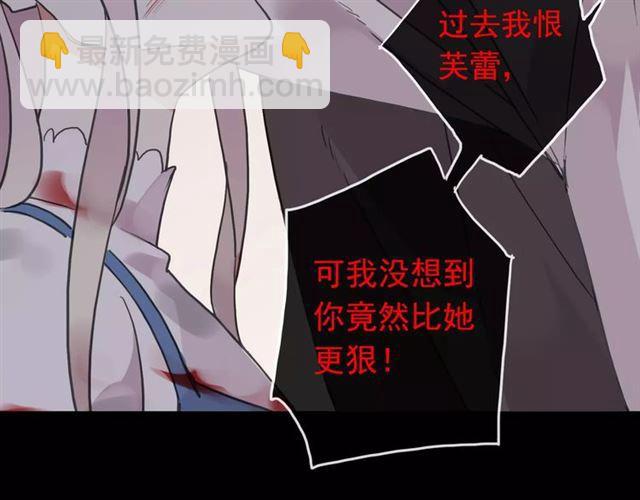 第54话 爱恨交织的禁锢(1/3)-第59话