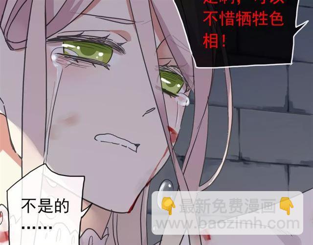 第54话 爱恨交织的禁锢(1/3)-第59话