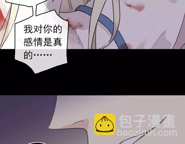 第54话 爱恨交织的禁锢(1/3)-第59话