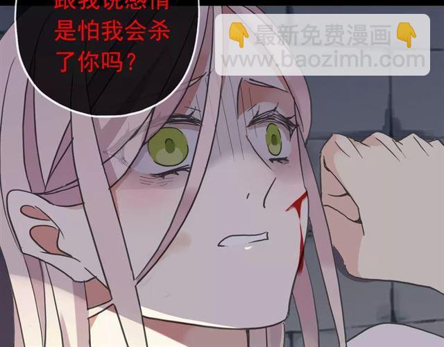 第54话 爱恨交织的禁锢(1/3)-第59话