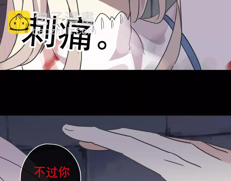 第54话 爱恨交织的禁锢(1/3)-第59话