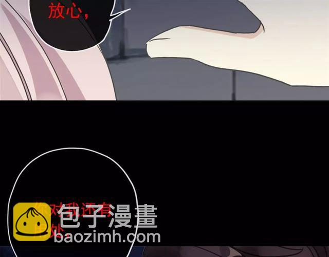 第54话 爱恨交织的禁锢(1/3)-第59话