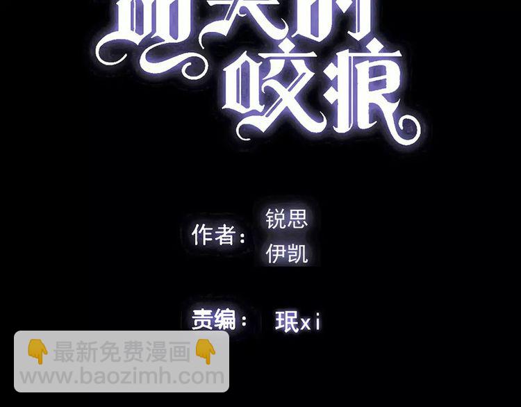第54话 爱恨交织的禁锢(1/3)-第59话