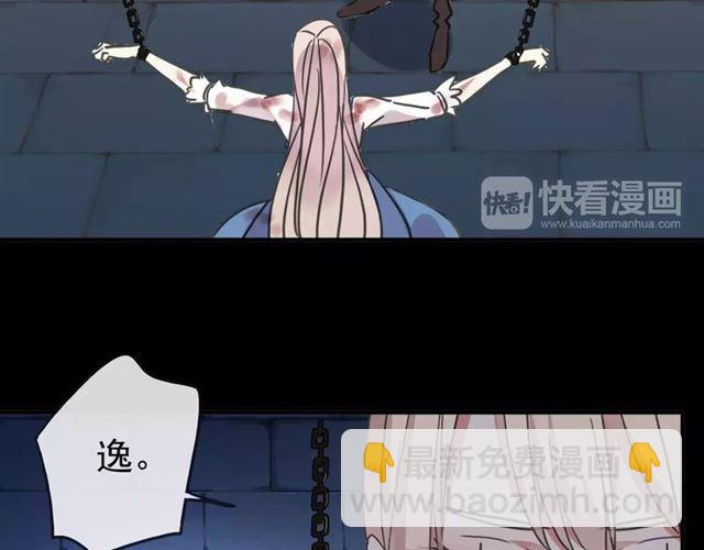 第54话 爱恨交织的禁锢(1/3)-第59话