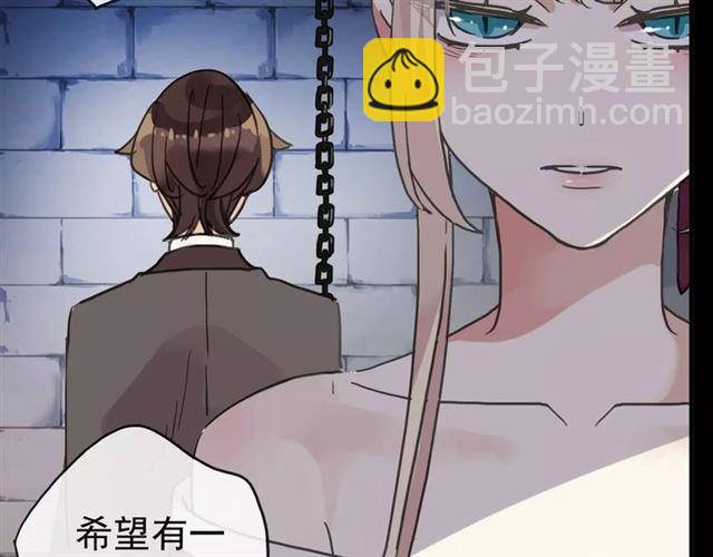 第54话 爱恨交织的禁锢(1/3)-第59话