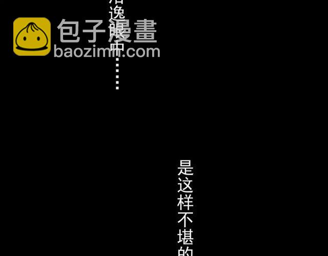 第55话 我爱你(1/3)-第61话