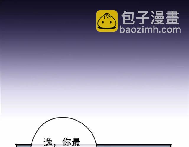 第55话 我爱你(1/3)-第61话