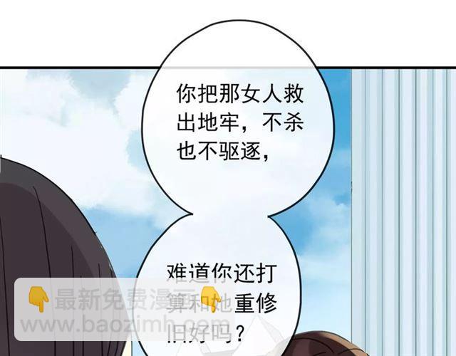第55话 我爱你(1/3)-第61话