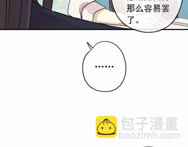 第55话 我爱你(1/3)-第61话