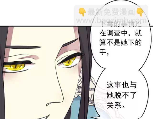 第55话 我爱你(1/3)-第61话